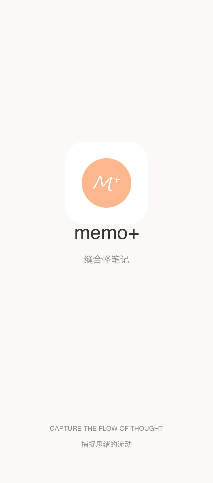 启动页